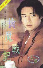 ��ħս�Ƿ���