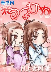 �˰��Ӵ򹷷���