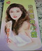 �Ұ�����С�����