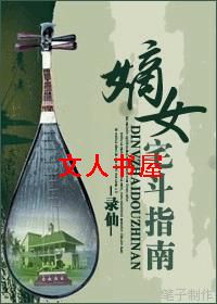 ��Ůլ��ָ�Ϸ���