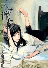 ����͵��һ���ӣ���