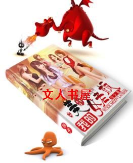 �ҵ���Ů�ϰ�