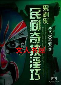 ����Ƥ:����漼����