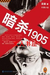 ��ɱ1905����