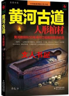 �ƺӹŵ���:���ιײķ���