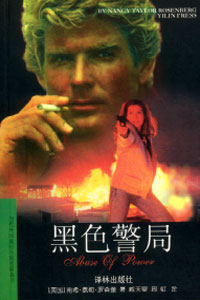 ��ɫ����