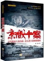 ����ʮ��