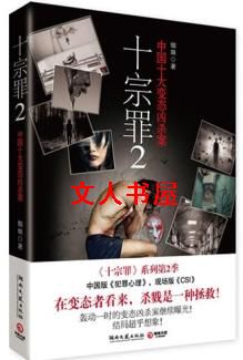 ʮ����2����