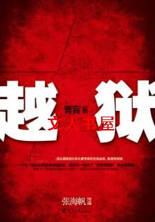 ��ä֮Խ������