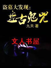 ��Ĺ����:�̹Ź���