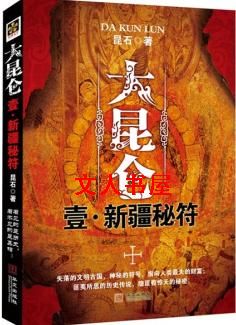 ������֮�½��ط�����