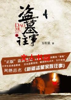 ��Ĺ����