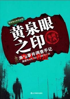 ��Ȫ��֮ӡ����