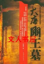 ��������Ĺ