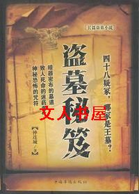 ��Ĺ����