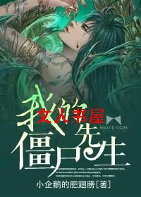 �ҵĽ�ʬ��������