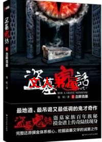 ��Ĺ����