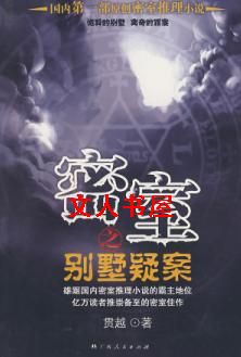 ����֮�����ɰ�����