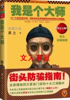 ���Ǹ���ʦ