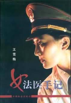 Ů��ҽ�ּǷ���