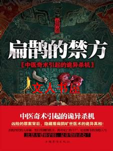 ��ȵ�Ľ���