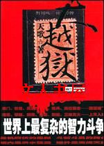 ��Խ������