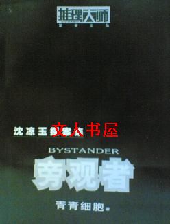 �Թ���:������̽��������