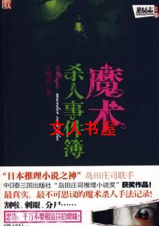 ħ��ɱ���¼���