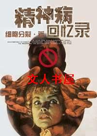 ���񲡻���¼