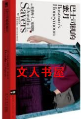 ��ʿ˾��������