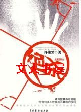 ��ɱ����