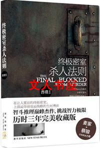 �ռ�����ɱ�˷���