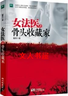 Ů��ҽ֮��ͷ�ղؼҷ���