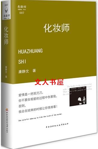 ��ױʦ����