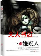 һ�������˷���