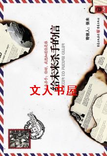 ��δ��ɱ�ֵ���