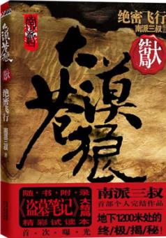 ��Į����2:���ܷ���