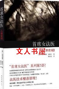 ��ϯŮ��ҽ֮����ũ��