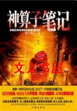 �����ӱʼ�