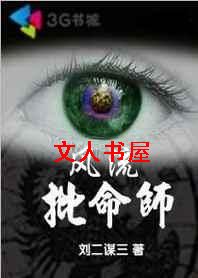 ��֪�����¼�:��������ʦ