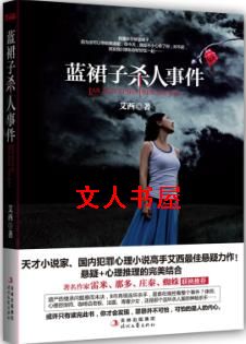 ��ȹ��ɱ���¼�����