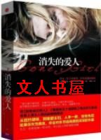 ��ʧ�İ���