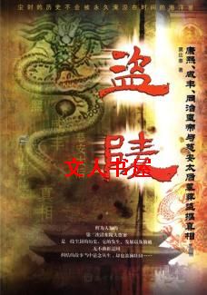 ����:�������̷ᡢͬ�λʵ���Ȱ�̫��Ĺ���������