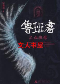 ³����֮Ѫ��ĸ����