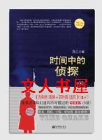 ʱ���е���̽