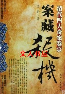 ����ɱ��:����Ĵ��永���ڷ���