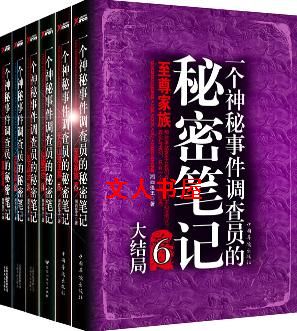 һ�������¼�����Ա�����ܱʼ�