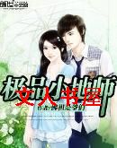 ��ƷС��ʦ����