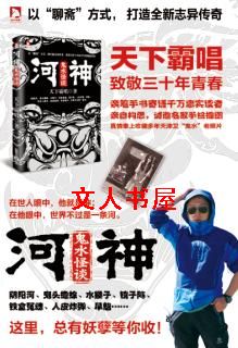 ���񡤹�ˮ��̸����