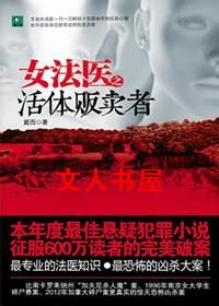 Ů��ҽ֮���巷���߷���